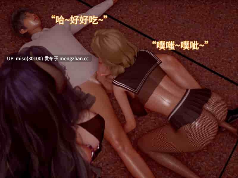 [漫游仙女棒] 我被魅魔搅乱的校园生活第01-21-第34张图片-萌站