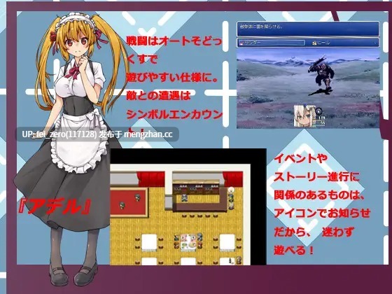 【PC/RPG/汉化】RJ171281 萝莉魅魔露露的魔法店 Ver.1.1 [EBANUJ]-第2张图片-萌站