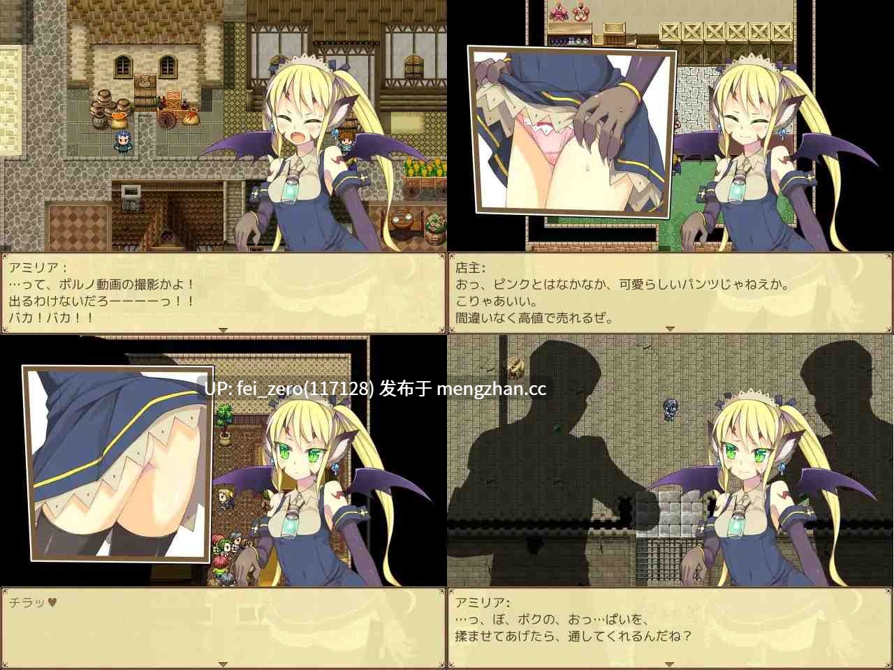 【PC/RPG/汉化】RJ172319 TINY KING ～アミリアと魔王の小瓶～ [あぶらそば日和]