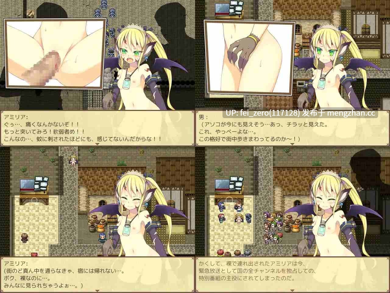 【PC/RPG/汉化】RJ172319 TINY KING ～アミリアと魔王の小瓶～ [あぶらそば日和]-第2张图片-萌站