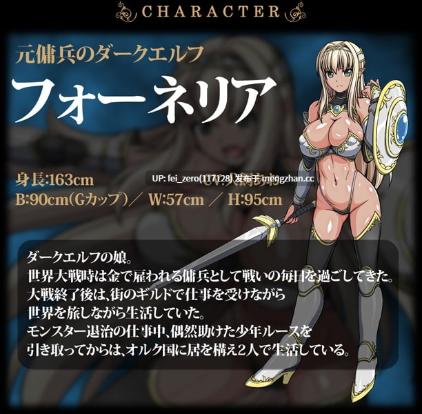 【PC/RPG/官中】RJ173356 暗精灵编年史 Dark Elf [ONEONE1]