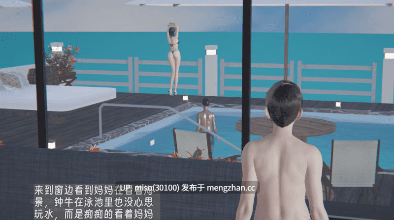 [神经漫游者]堕母 苏紫涵01-04-第2张图片-萌站