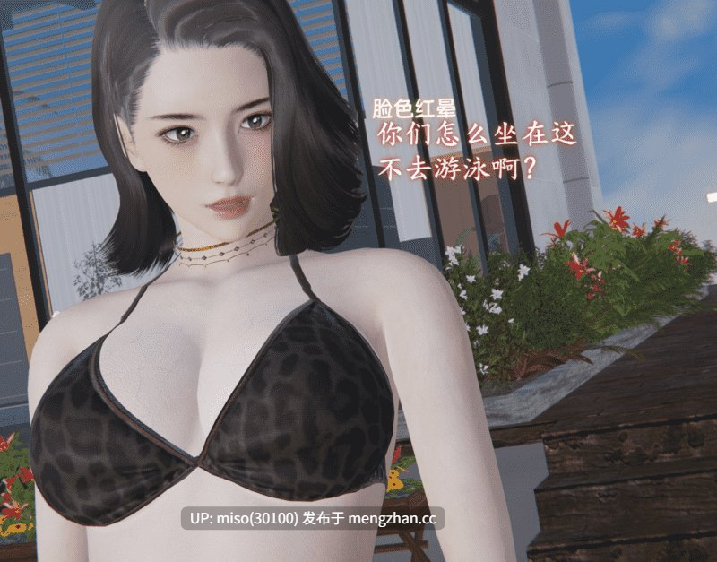[神经漫游者]堕母 苏紫涵01-04-第19张图片-萌站