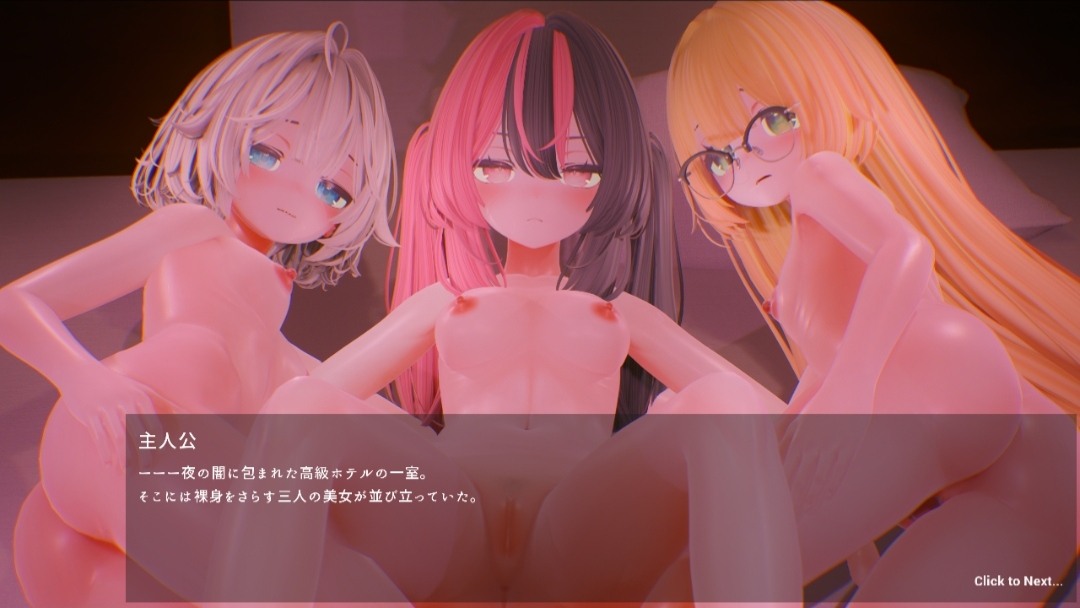 [PC+winlator模拟器][去码]65.ようこそ!!マタヨシ町へ ～パパ活地雷系女子達の裏事情～ ver1.2-第8张图片-萌站