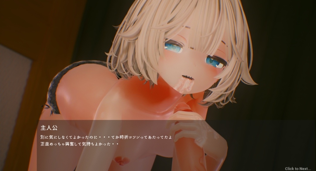 [PC+winlator模拟器][去码]65.ようこそ!!マタヨシ町へ ～パパ活地雷系女子達の裏事情～ ver1.2-第12张图片-萌站