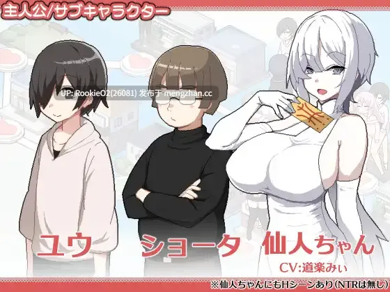【SLG/官中/像素/熟女/NTR/后宫/巨乳/PC】乱交骰子 美女母女与骰子眼的下场 / ORGY DICE 美人母娘とサイの目のゆくえ v1.0.1 官方中文版 26.03.01发售【821M】-第8张图片-萌站