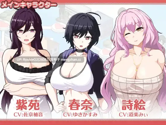 【SLG/官中/像素/熟女/NTR/后宫/巨乳/PC】乱交骰子 美女母女与骰子眼的下场 / ORGY DICE 美人母娘とサイの目のゆくえ v1.0.1 官方中文版 26.03.01发售【821M】-第10张图片-萌站