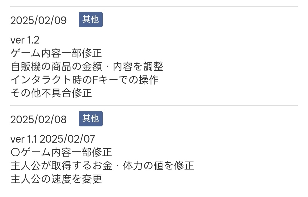 [PC+winlator模拟器][去码]65.ようこそ!!マタヨシ町へ ～パパ活地雷系女子達の裏事情～ ver1.2-第1张图片-萌站