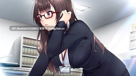 【ADV/汉化/巨乳/PC】办公室恋情 - 与冷酷的前辈女友的秘密释放- / OfficeLove -クールな先輩彼女と秘密のイキ抜き- AI汉化版 26.02.27.0时发售【0.99G】-第5张图片-萌站