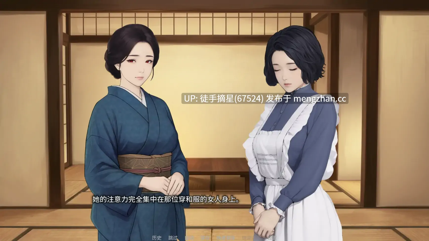 萌站汉化【日系SLG/AI汉化/2d】The Mansion of Whispering Desires v0.2 AI汉化版【PC/1.48G/更新】-第2张图片-萌站 萌站汉化【日系SLG/AI汉化/2d】The Mansion of Whispering Desires v0.2 AI汉化版【PC/1.48G/更新】-第2张图片-萌站