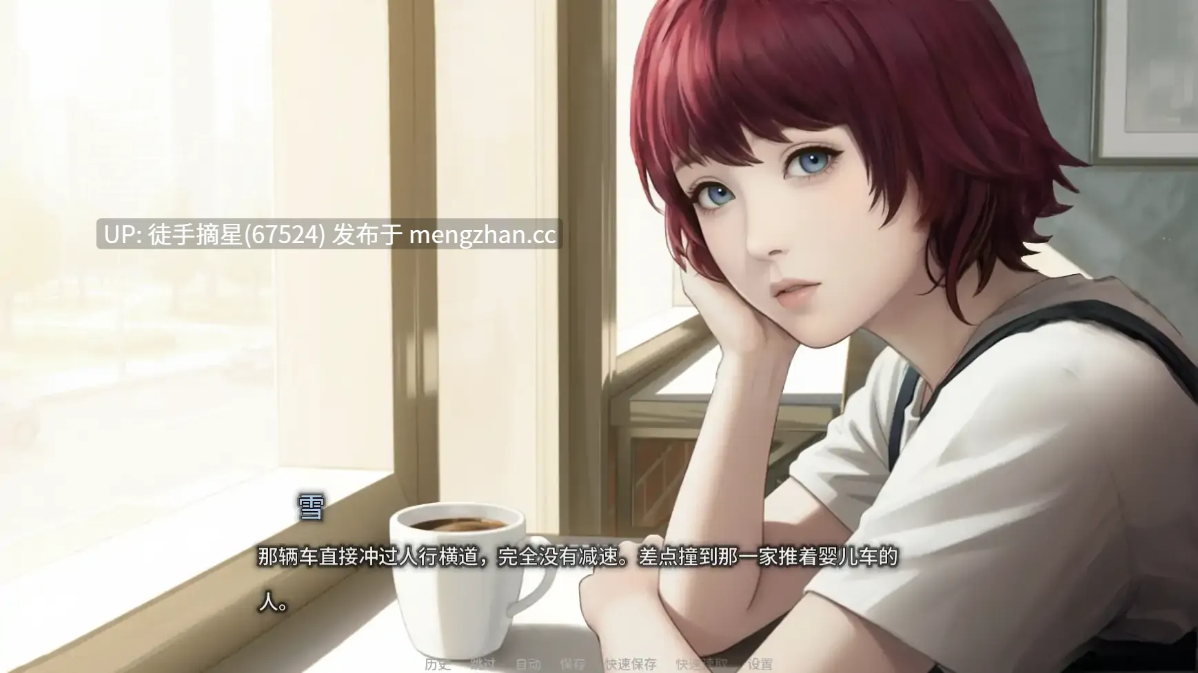 萌站汉化【日系SLG/AI汉化/2d】The Mansion of Whispering Desires v0.2 AI汉化版【PC/1.48G/更新】-第3张图片-萌站 萌站汉化【日系SLG/AI汉化/2d】The Mansion of Whispering Desires v0.2 AI汉化版【PC/1.48G/更新】-第3张图片-萌站