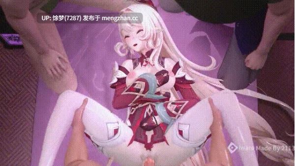 2113 2月27原神 稻妻城公用RBQ艾莉丝妈妈和九条裟罗 有CV 19分-第12张图片-萌站 2113 2月27原神 稻妻城公用RBQ艾莉丝妈妈和九条裟罗 有CV 19分-第12张图片-萌站
