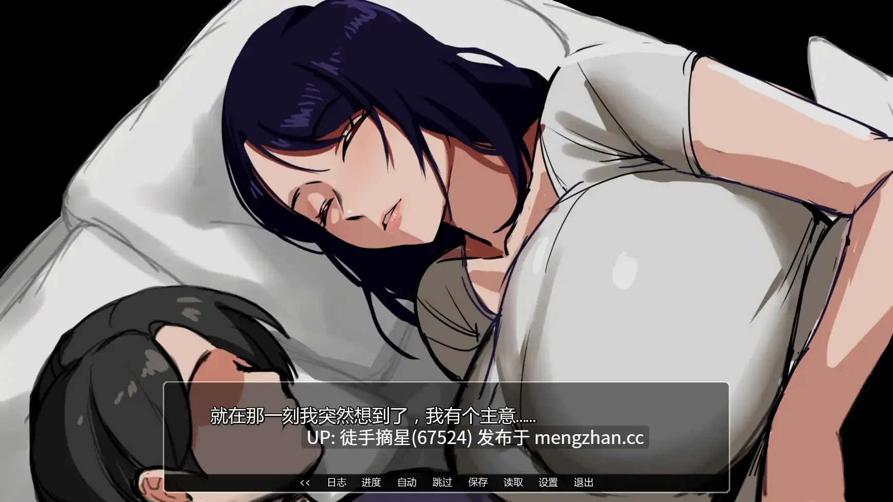 萌站汉化【日系SLG/AI汉化/2D】Eimis NTS Lifev0.1.3 AI汉化版【PC/0.89G/更新】-第2张图片-萌站