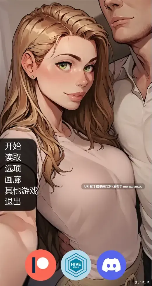 萌站汉化【欧美SLG/AI汉化/腐败】 Phone Story v0.15.5 AI汉化版【PC/0.33G/更新】