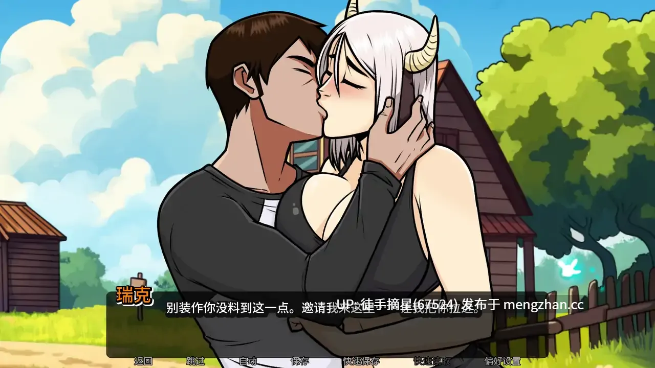 萌站汉化【欧美SLG/AI汉化/后宫】My Demon Family AI汉化版【PC/1.83G/首发】-第3张图片-萌站