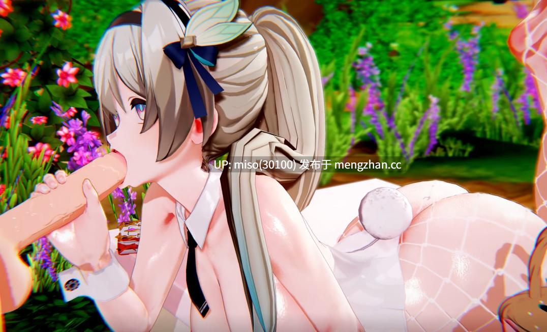 No.60【Firefly 流螢】'UNIS - Curious' 森林遇到流螢兔子 只能（被）抓住懷孕繁衍後代了❤️⚠️futa Warnings 扶她SEX警告⚠️ [thNLcR8F2VwFel] [Source]-第4张图片-萌站
