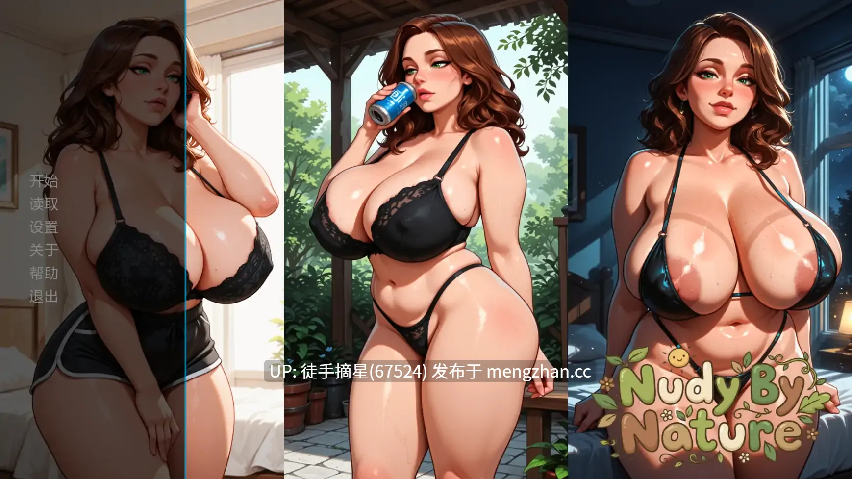 萌站汉化【日系SLG/AI汉化/沙盒】Nudy By Nature v0.03 AI汉化版【PC/0.80G/更新】