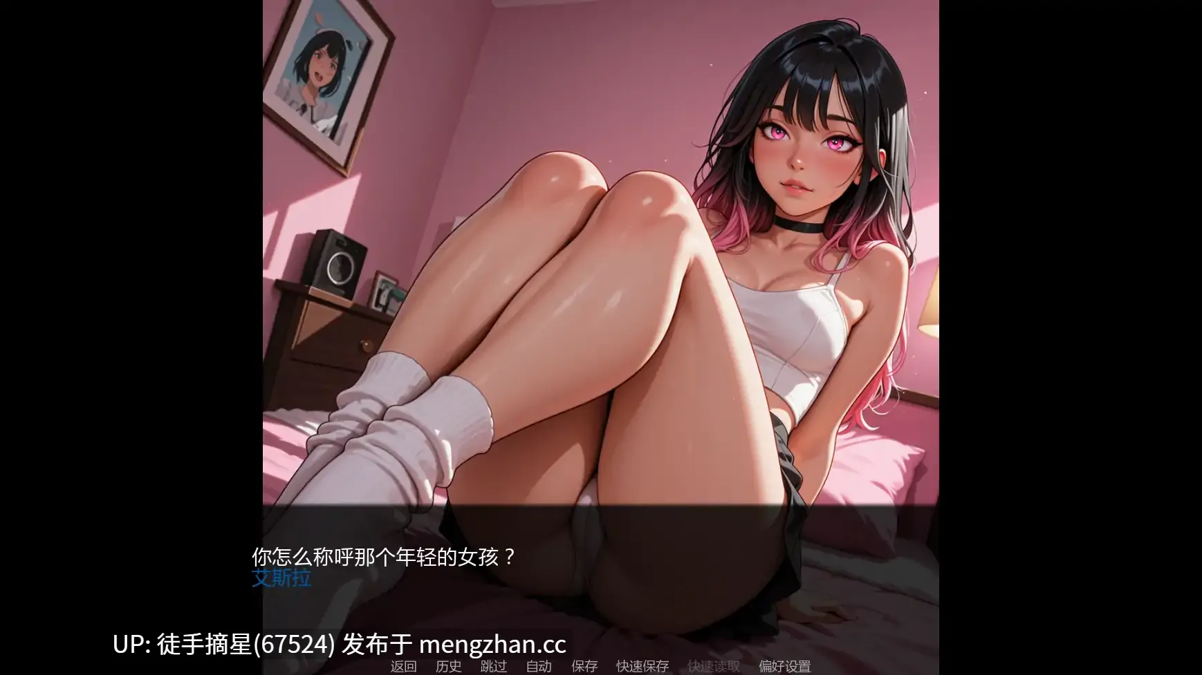 萌站汉化【日系SLG/AI汉化/沙盒】Nudy By Nature v0.03 AI汉化版【PC/0.80G/更新】-第2张图片-萌站