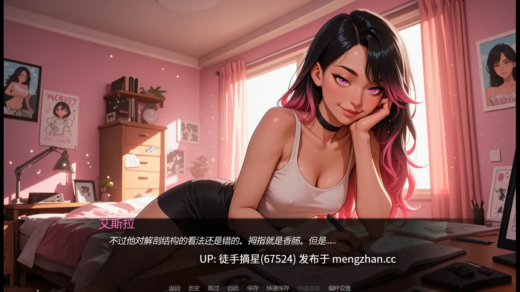萌站汉化【日系SLG/AI汉化/沙盒】Nudy By Nature v0.03 AI汉化版【PC/0.80G/更新】-第3张图片-萌站