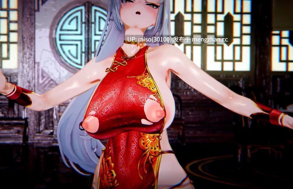 No.81【Yixuan 儀玄】'aespa - Whiplash' 師父，請教我怎麼做愛❤️⚠️futa Warnings 扶她SEX警告⚠️ [VdeCLYn6hVigP1] [Source]-第5张图片-萌站