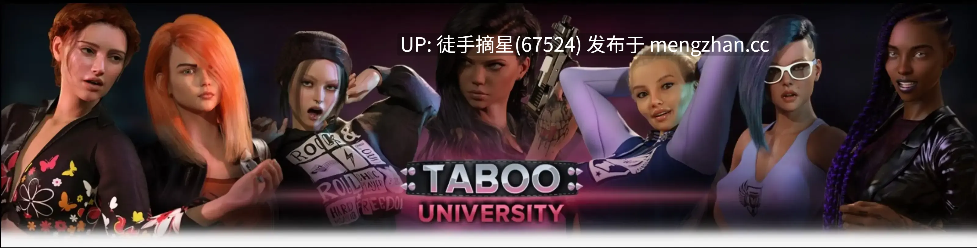 萌站汉化【欧美SLG/AI汉化/3D】Taboo University BookTwo - 1.4.16 AI汉化版【PC/8.32G/更新】