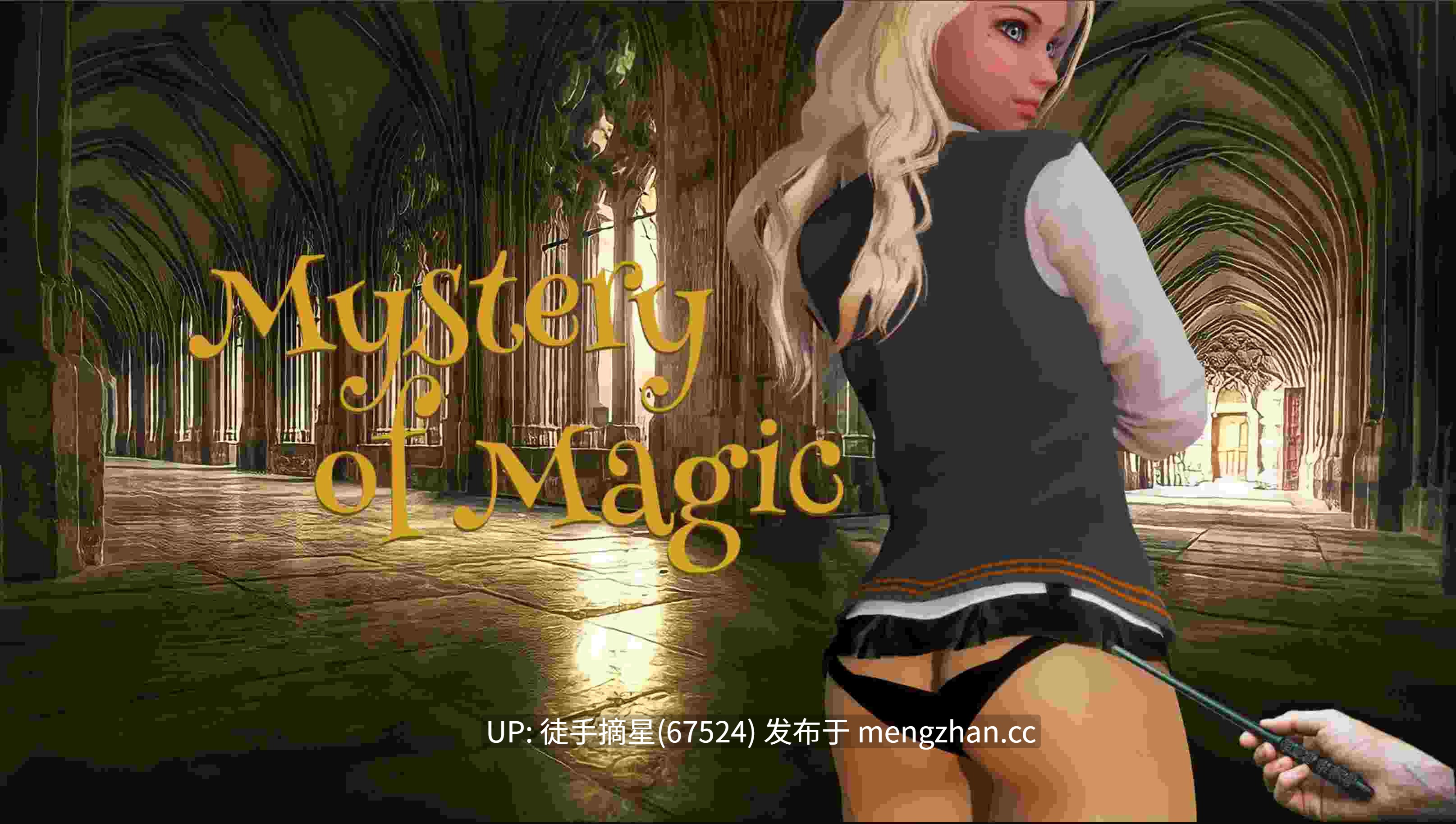 萌站汉化【欧美SLG/AI汉化/3D】Mystery of Magic 0.2.3p AI汉化版【PC/3.82G/更新】