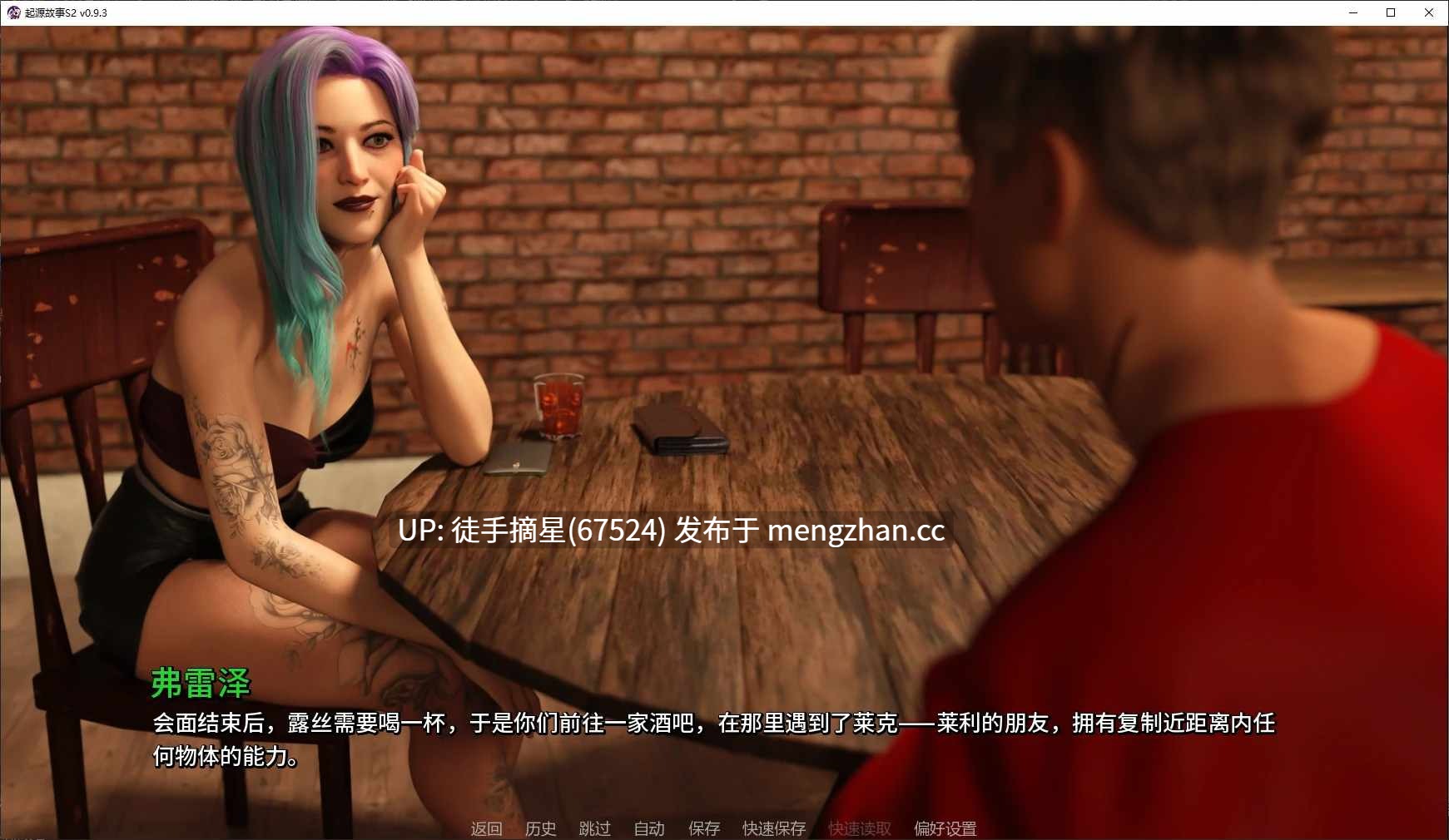 萌站汉化【欧美SLG/AI汉化/3D】Origin Story S2 v0.9.3 AI汉化版【PC/3.8G/更新】-第2张图片-萌站 萌站汉化【欧美SLG/AI汉化/3D】Origin Story S2 v0.9.3 AI汉化版【PC/3.8G/更新】-第2张图片-萌站