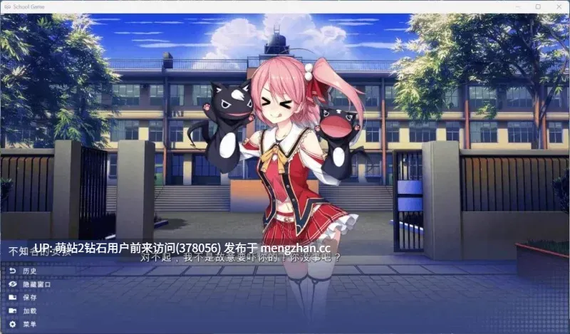 [校园JK泳装运动制服学生教师医生后宫调教]学校游戏 School Game v0.974 bugfix1 官方中文-第4张图片-萌站