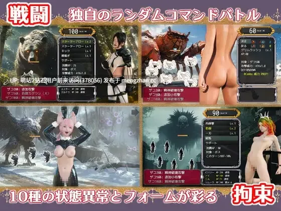 【3D探索RPG沙盒PC动态更新】主宰意志 マスターマインド v1.07 AI汉化版-第2张图片-萌站