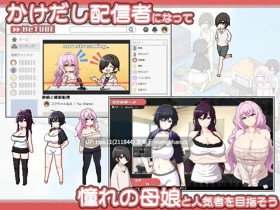 【PC/动态/像素/官中/后宫】ORGY DICE 美人母娘とサイの目のゆくえ 交骰子 美女母女与骰子眼的下场 美人母女与骰子的归宿 ORGY DICE ～美人母娘与骰子的去向～ v1.01 官方中文版+全cg存档-第1张图片-萌站