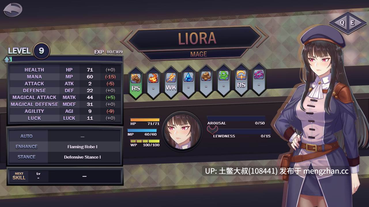2D日式NTR腐败回合制RPG 官方中文 -- 莉奥拉的尊严代价 Liora's Price of Dignity [v0.4.0] 540mb-第11张图片-萌站