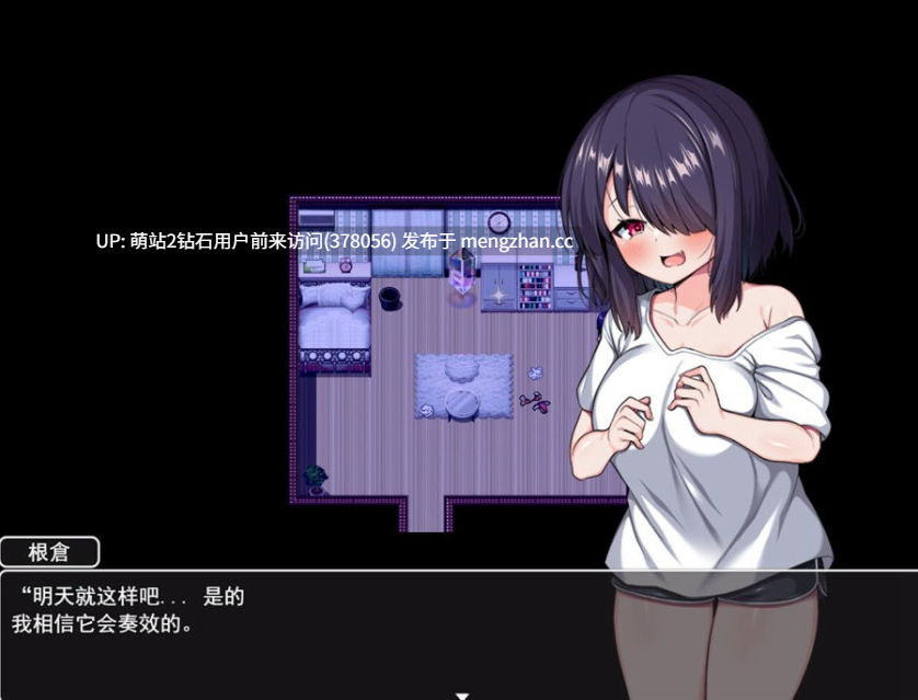 [天然呆色情少女凌辱调教][制服蒙眼发情调教群P乱交] 我能交100个朋友 友達100人できるかな？ [百度网盘]-第12张图片-萌站