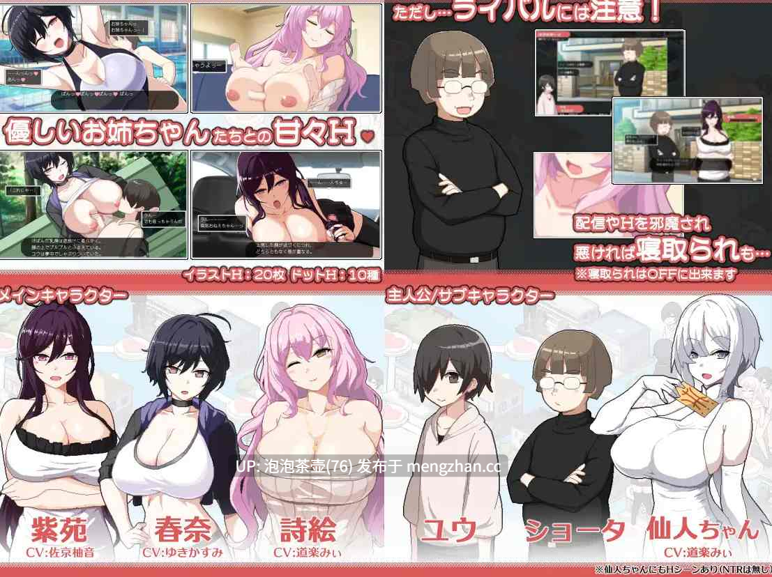 [热门SLG/官中/母女/更新]乱交骰子 美女母女与骰子眼的下场 ORGY DICE 美人母娘とサイの目のゆくえ v1.01 官方中文版-第2张图片-萌站