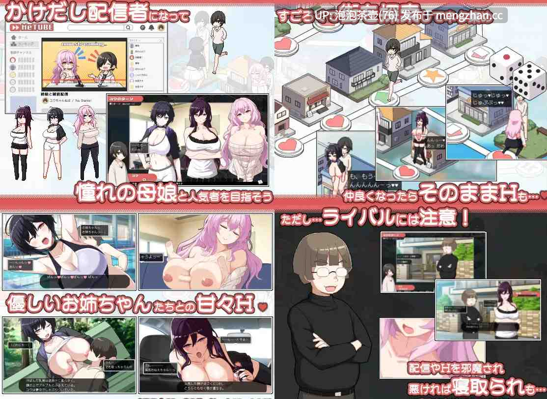  [热门SLG/官中/母女/更新]乱交骰子 美女母女与骰子眼的下场 ORGY DICE 美人母娘とサイの目のゆくえ v1.01 官方中文版-第3张图片-萌站