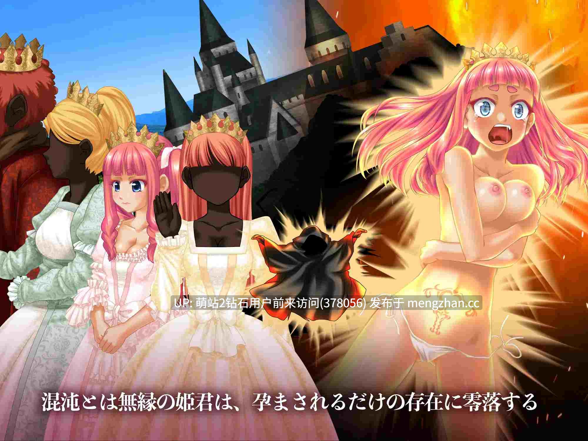 [女骑士淫纹刻印发情魔物姦凌辱恶堕受精妊娠]零落姬骑士安娜斯忒婭~强制受孕银纹诅咒零落の姫騎士アナスティア〜どの種族の精子でも受精する呪いの淫紋 Ver2.0生肉-第6张图片-萌站