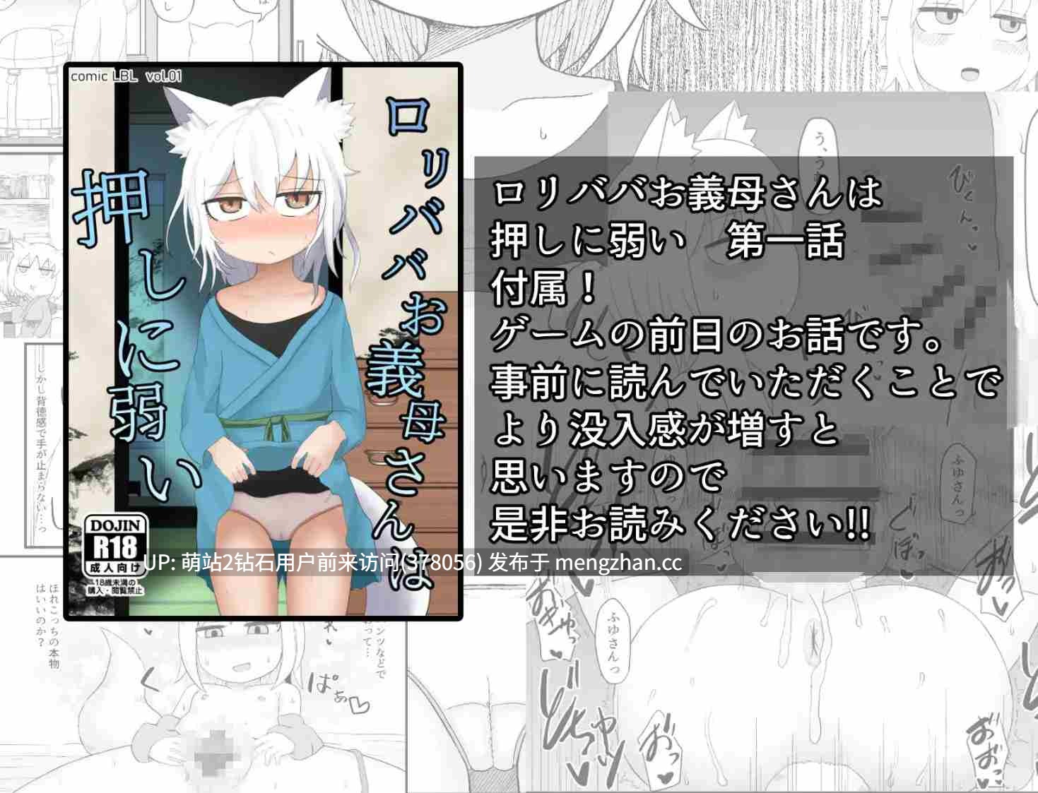 [贫乳反差大龄兽娘种付孕肚姦乱伦发情期调教]老太婆义母相伴的生活 リババお義母さんとの生活 官中-第6张图片-萌站