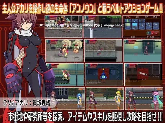 [异种魔物姦紧身制服撕裂调教]幻想之魂 ソウルオブファンタズム-第3张图片-萌站