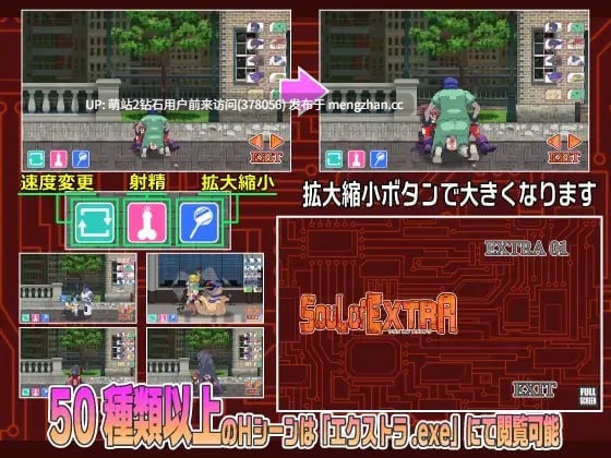 [异种魔物姦紧身制服撕裂调教]幻想之魂 ソウルオブファンタズム