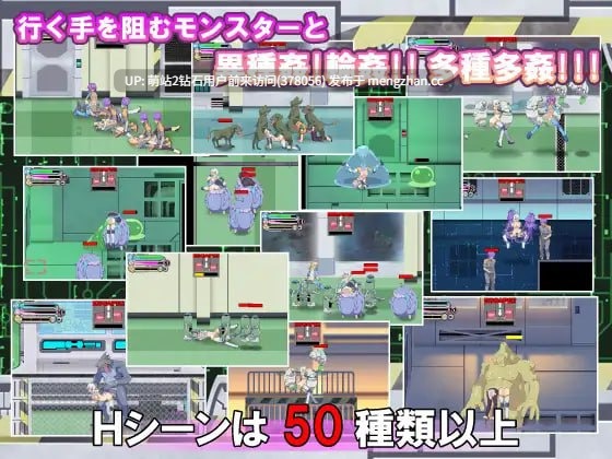 [动态变异生物姦ACT爆衣调教]灵魂熔炉 ソウルオブフォージュリー v1.6-第2张图片-萌站