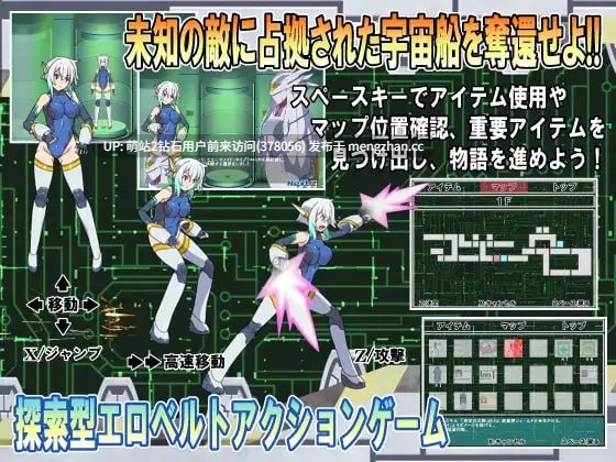 [动态变异生物姦ACT爆衣调教]灵魂熔炉 ソウルオブフォージュリー v1.6-第4张图片-萌站