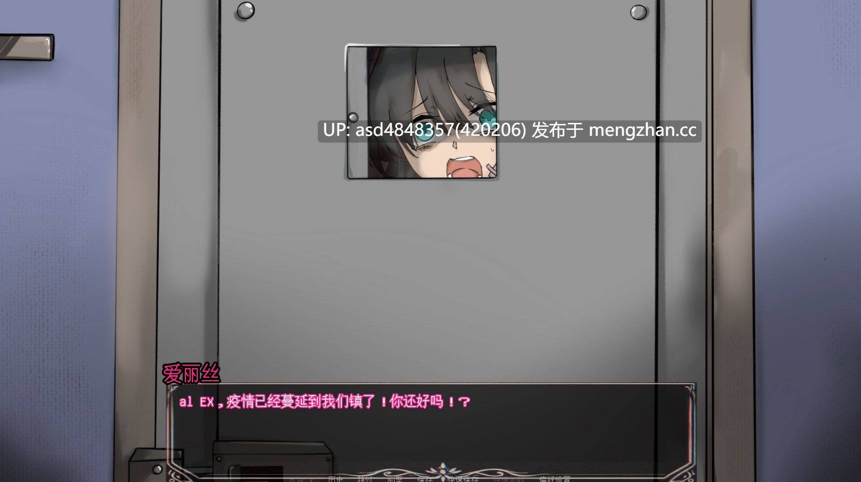魅魔侵袭~传染魅魔病 Succubus Pandemic 正式版 【PC+SLG+魔物娘+官中+无码+3.94G】-第3张图片-萌站 魅魔侵袭~传染魅魔病 Succubus Pandemic 正式版 【PC+SLG+魔物娘+官中+无码+3.94G】-第3张图片-萌站