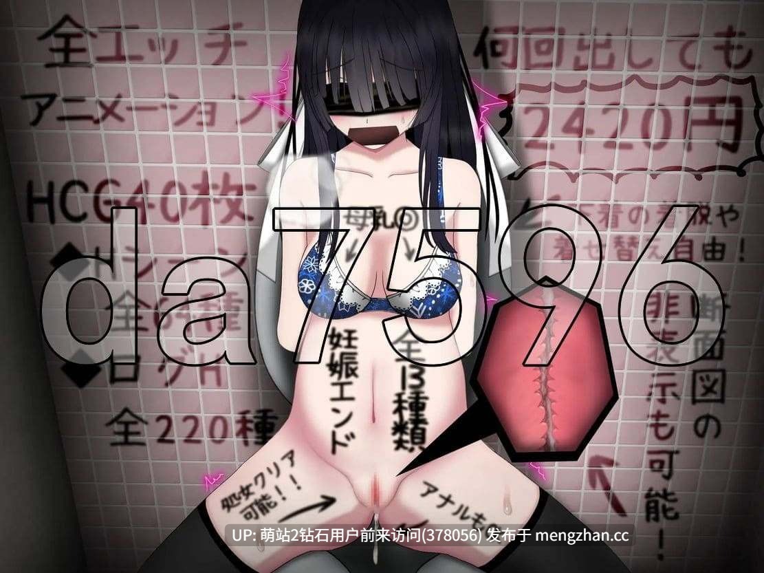 361.[折磨][凌辱受精][调教]状態異常 =Abnormal Condition= ～弱体化薬物中毒恐怖魅了編～[1.27GB][百度] 