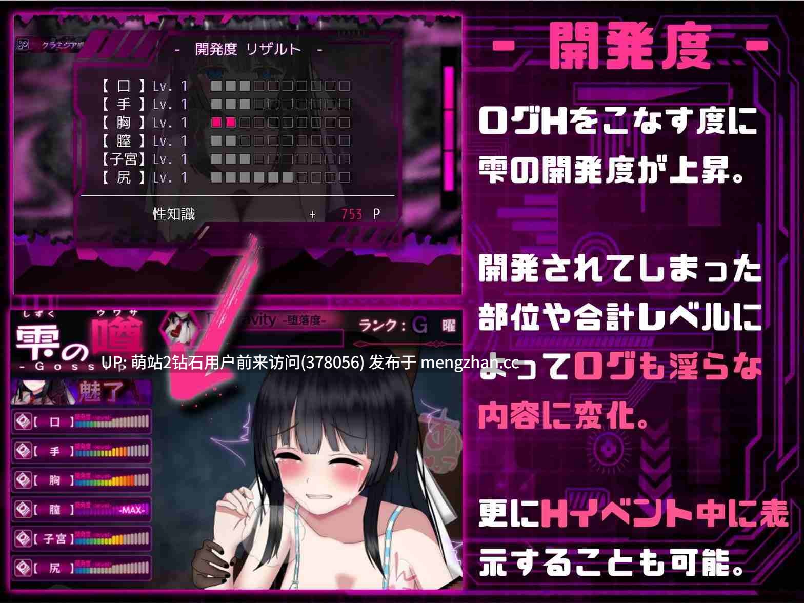 361.[折磨][凌辱受精][调教]状態異常 =Abnormal Condition= ～弱体化薬物中毒恐怖魅了編～[1.27GB][百度] -第7张图片-萌站