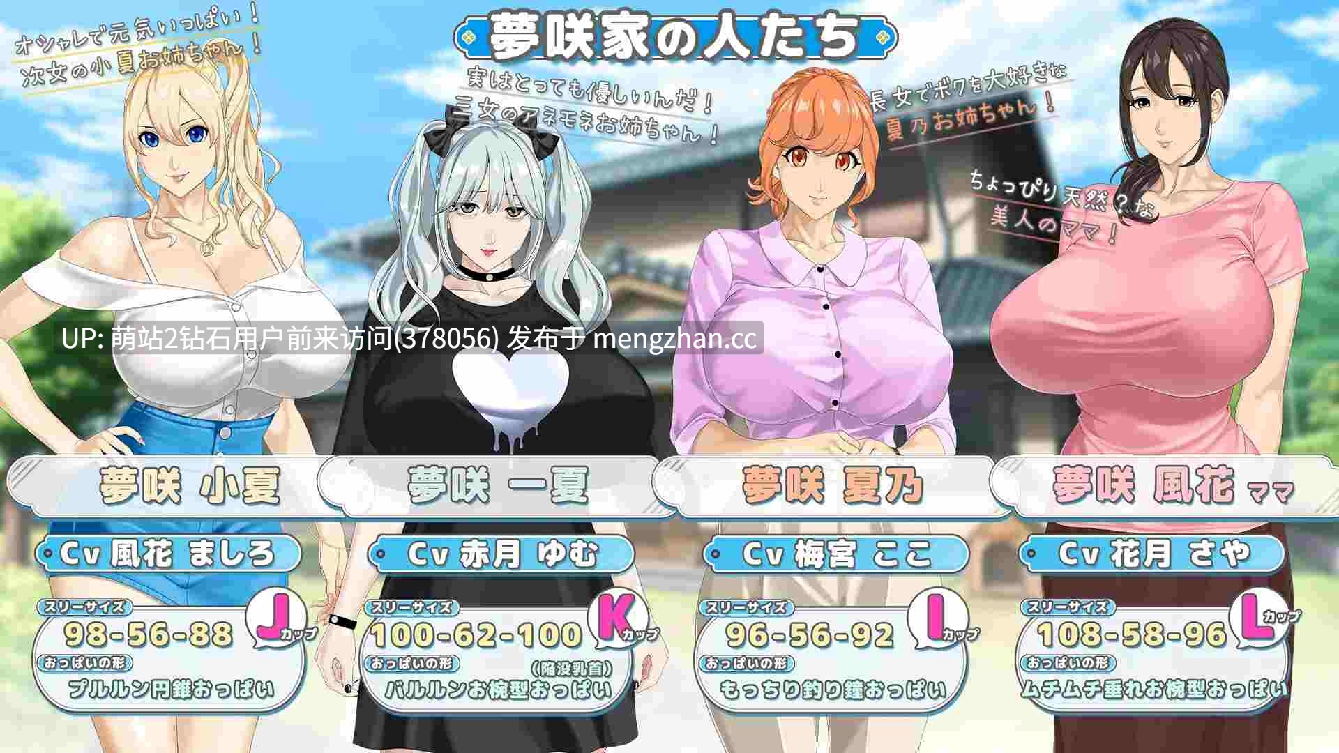 [巨根正太X乡村爆乳后宫动态精品大作]牵着我的手 おててつないで v1.08 AI汉化版+全CG存档 [3.30GB]-第12张图片-萌站