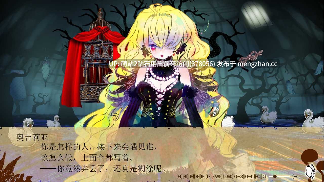[童话精致画风妖精魔物娘后宫调教]童话安魂曲1.2AI汉化[3.7Gbd]
