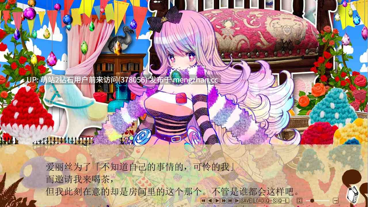 [童话精致画风妖精魔物娘后宫调教]童话安魂曲1.2AI汉化[3.7Gbd]-第2张图片-萌站