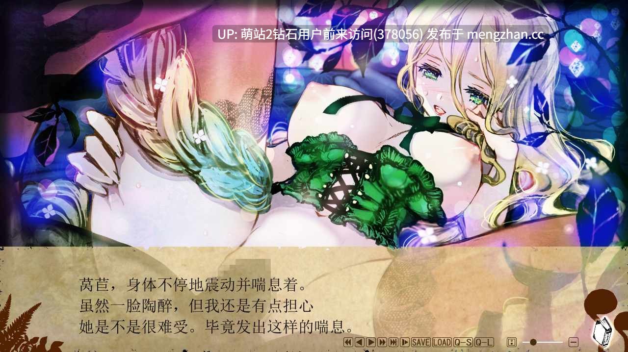 [童话精致画风妖精魔物娘后宫调教]童话安魂曲1.2AI汉化[3.7Gbd]-第4张图片-萌站