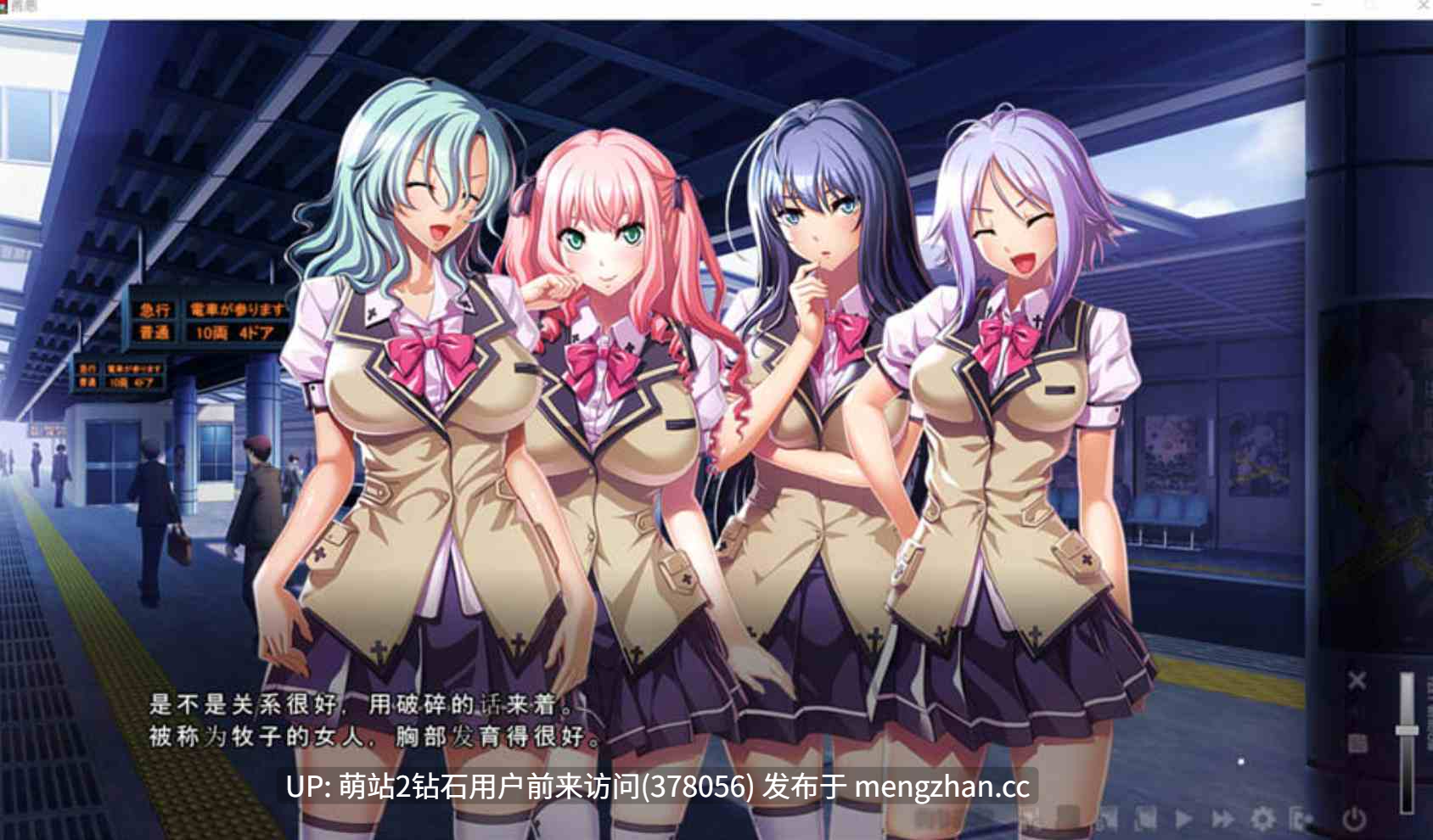 [高傲校园女神囚禁凌辱][强姦屈辱征服]WAFFLE：善恶-善悪 AI汉化版 本篇 [3+4.6g][百度盘]-第7张图片-萌站
