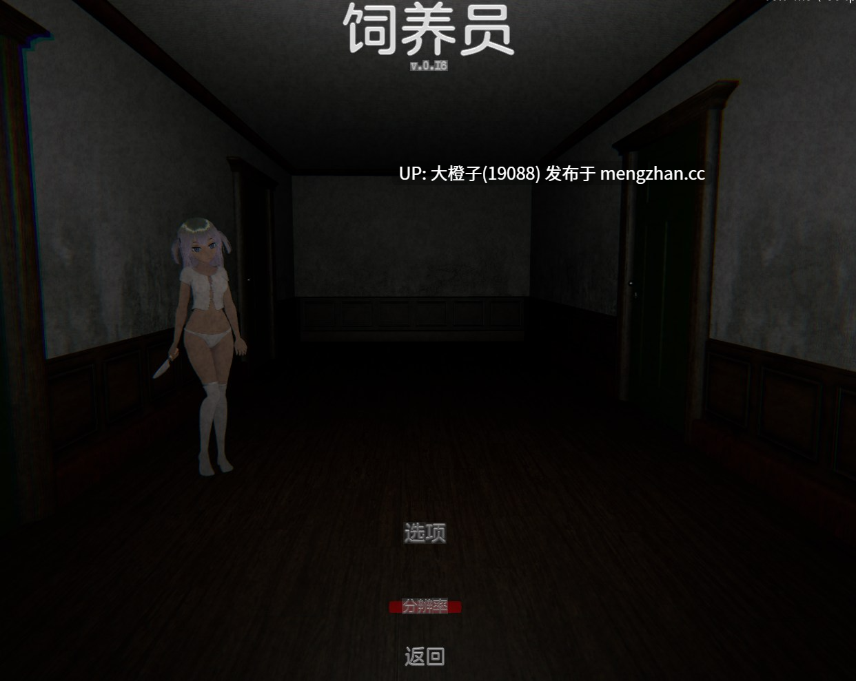 [3D互动机翻PC动态PC] 饲养员 Breeders v0.20 Patreon[1.85G]-第4张图片-萌站