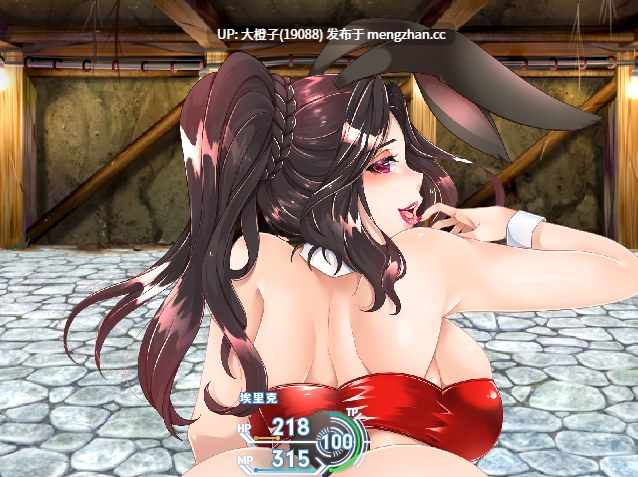 [RPG汉化PC][他力本願]淫闘ダンジョン Ver1.03+存档[2.08G]-第7张图片-萌站